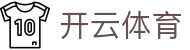 开云·体育(kaiyun)官方网站_KAIYUNSPORT